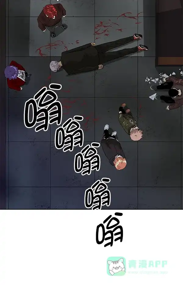 英雄联萌（弱小英雄） 第174话 第105页