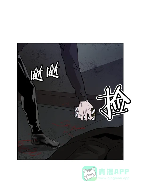 英雄联萌（弱小英雄） 第174话 第108页