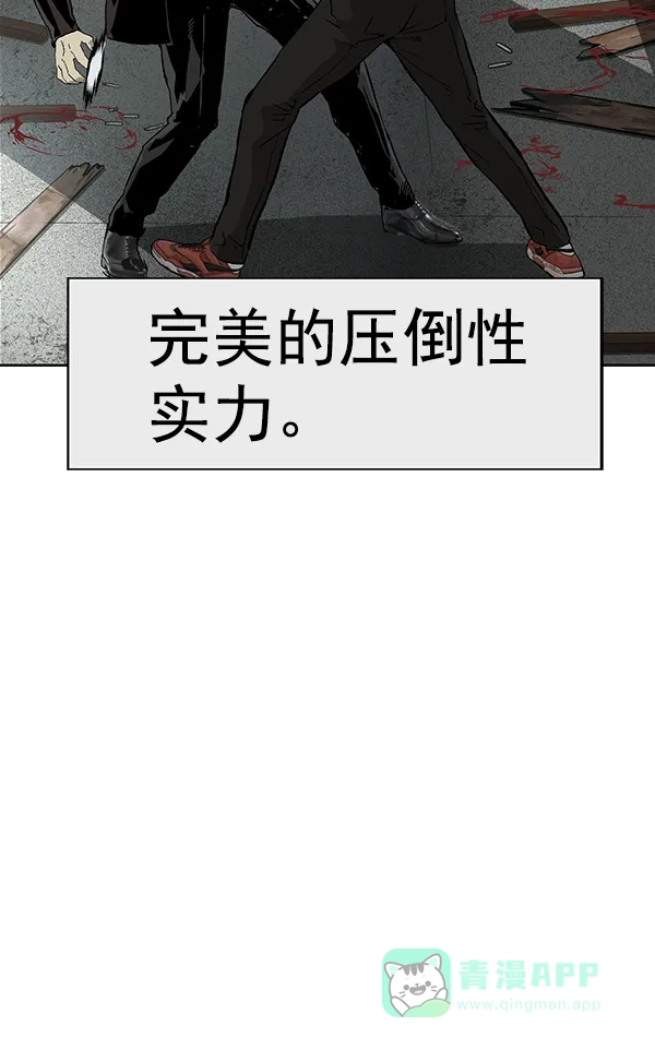 英雄联萌（弱小英雄） 第174话 第8页