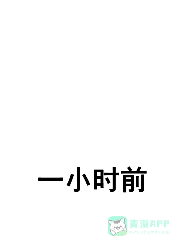 英雄联萌（弱小英雄） 第174话 第131页