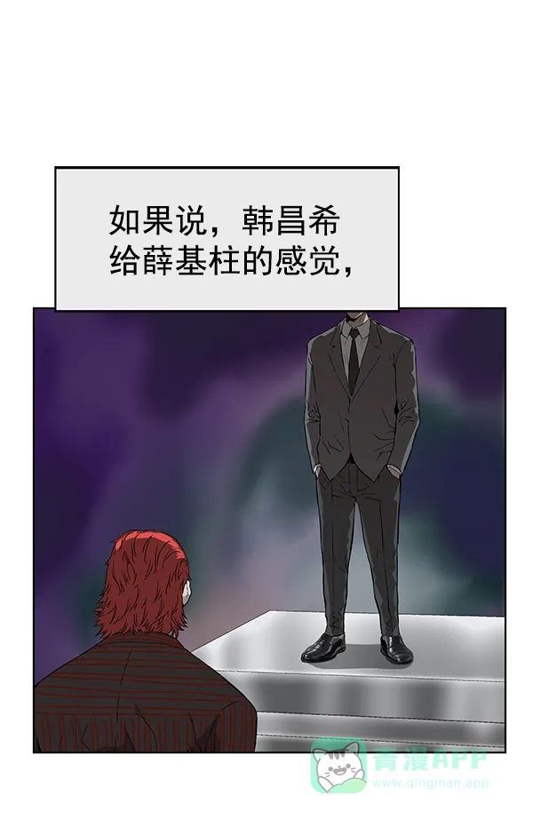 英雄联萌（弱小英雄） 第174话 第2页