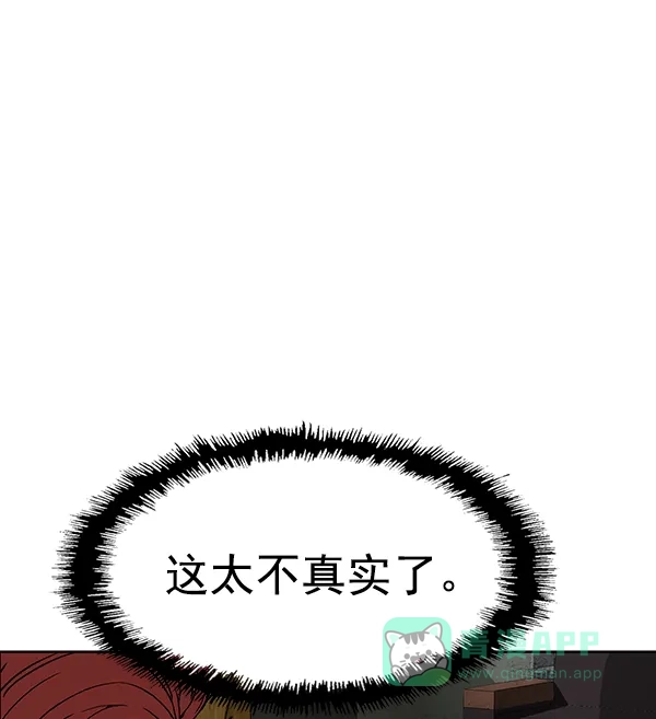 英雄联萌（弱小英雄） 第174话 第9页