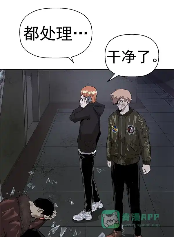 英雄联萌（弱小英雄） 第174话 第99页