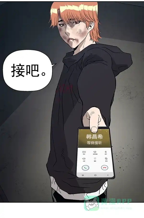 英雄联萌（弱小英雄） 第174话 第114页
