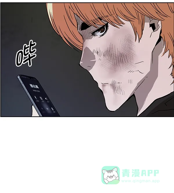 英雄联萌（弱小英雄） 第174话 第102页