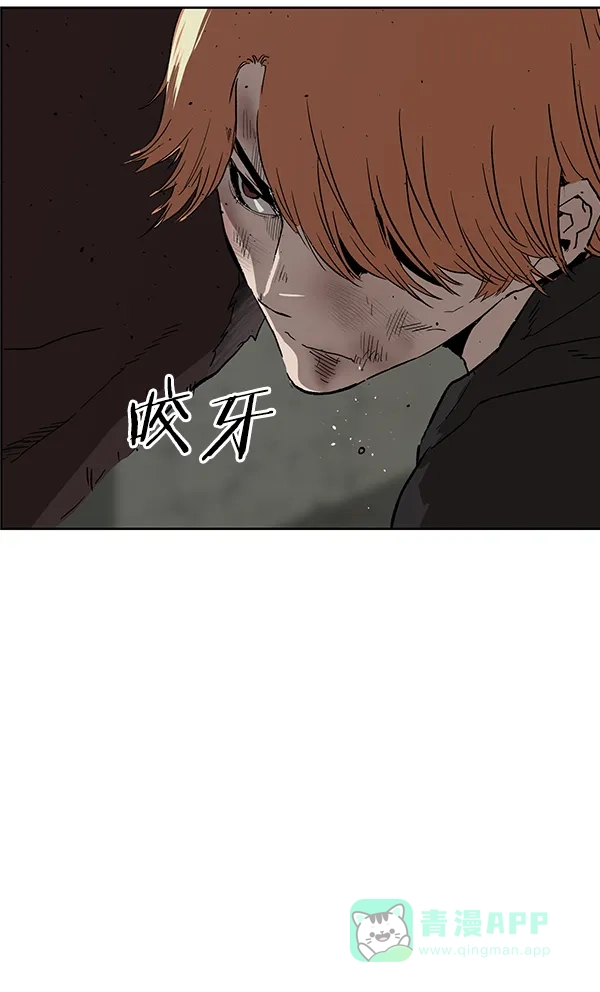 英雄联萌（弱小英雄） 第174话 第31页