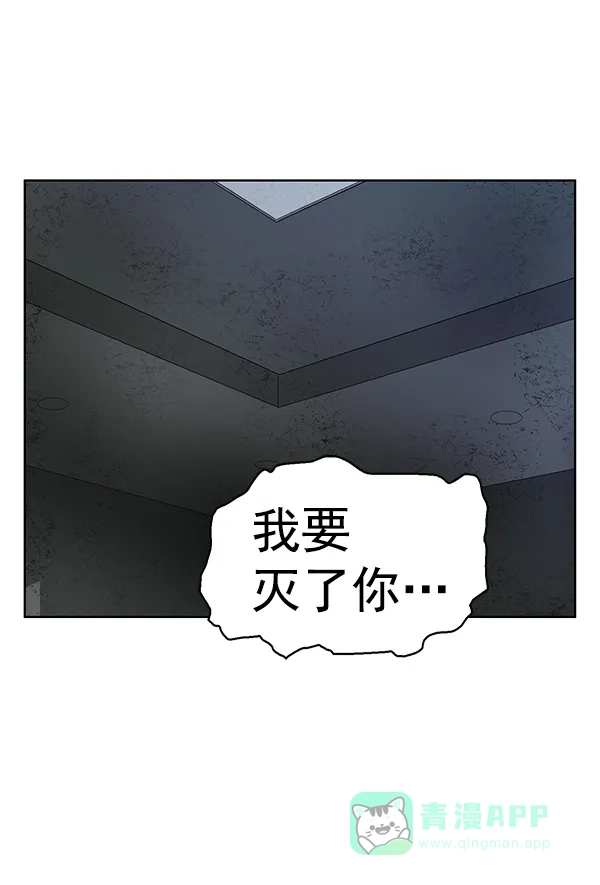 英雄联萌（弱小英雄） 第174话 第68页
