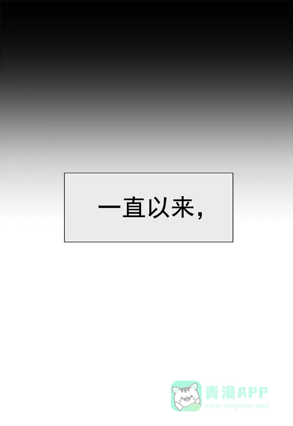 英雄联萌（弱小英雄） 第175话 第18页