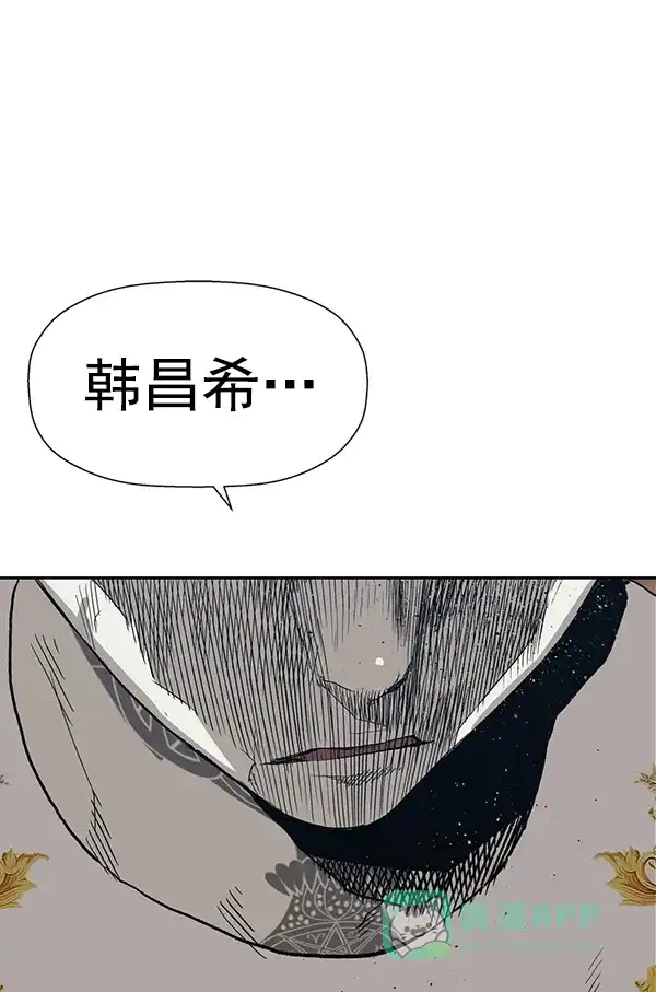 英雄联萌（弱小英雄） 第175话 第98页