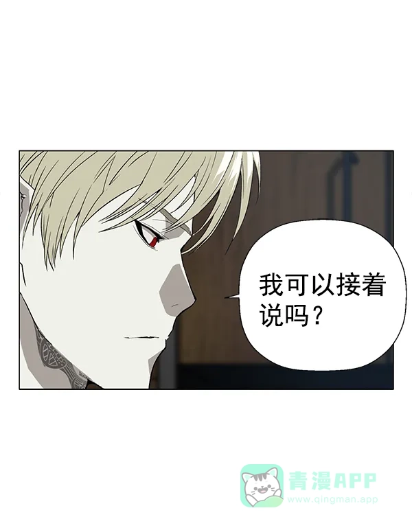 英雄联萌（弱小英雄） 第175话 第56页