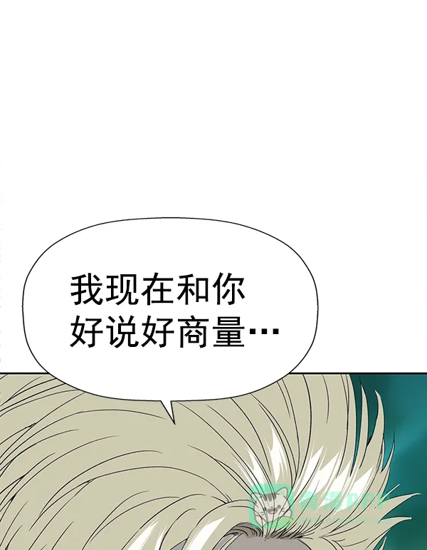 英雄联萌（弱小英雄） 第175话 第101页