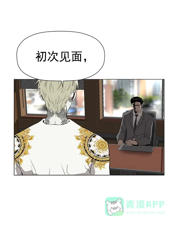 英雄联萌（弱小英雄） 第175话 第37页
