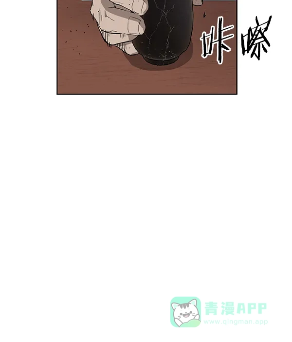 英雄联萌（弱小英雄） 第175话 第109页