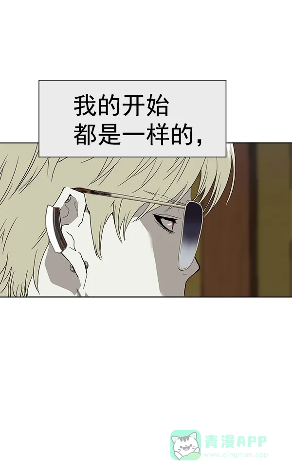 英雄联萌（弱小英雄） 第175话 第19页