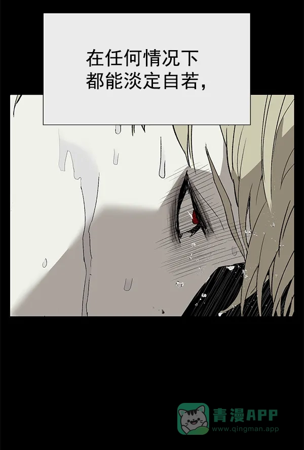 英雄联萌（弱小英雄） 第175话 第15页