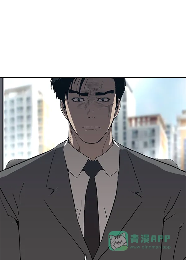 英雄联萌（弱小英雄） 第175话 第93页