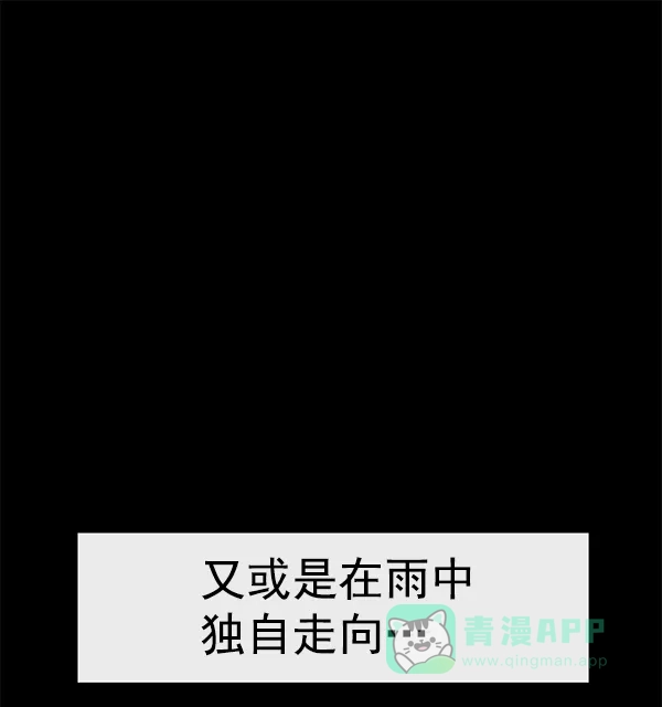英雄联萌（弱小英雄） 第175话 第6页