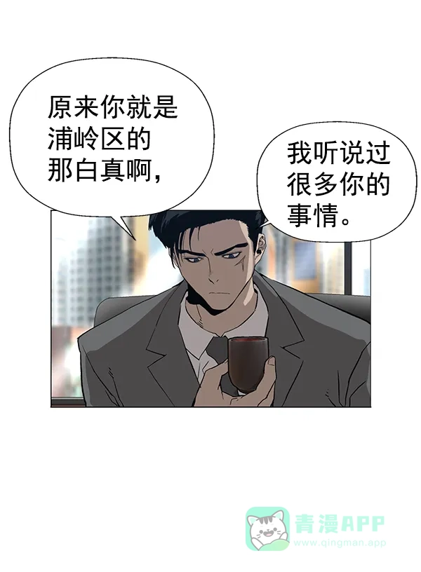 英雄联萌（弱小英雄） 第175话 第54页