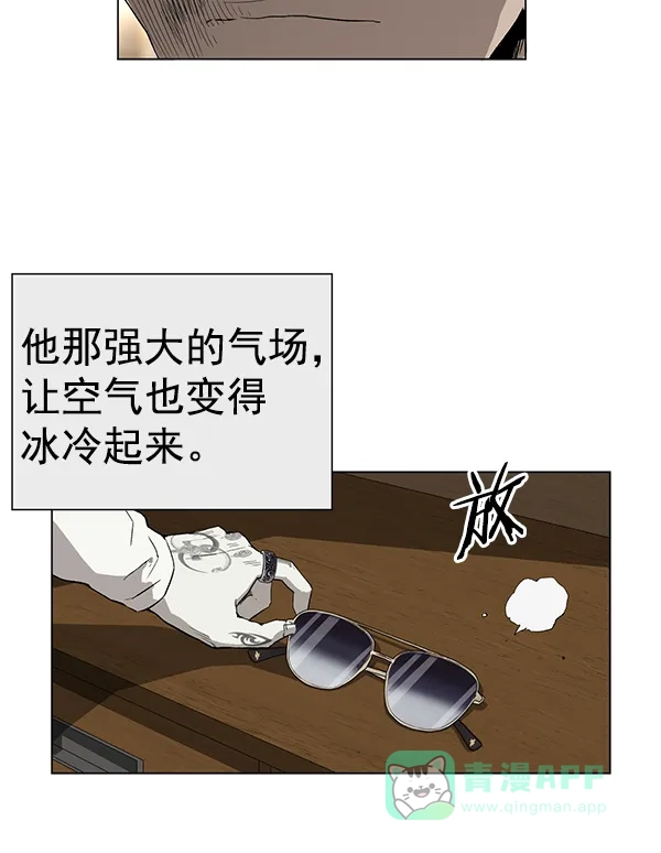 英雄联萌（弱小英雄） 第175话 第40页