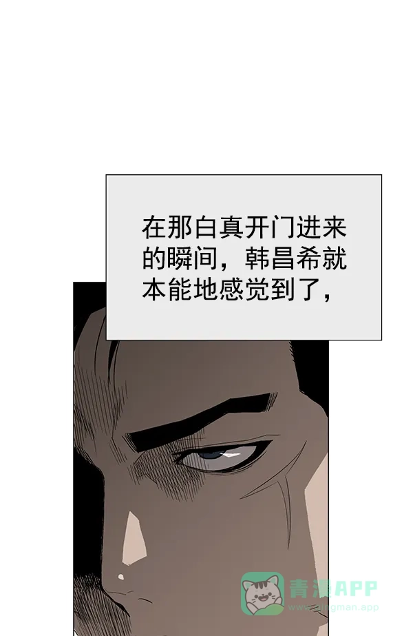 英雄联萌（弱小英雄） 第175话 第39页