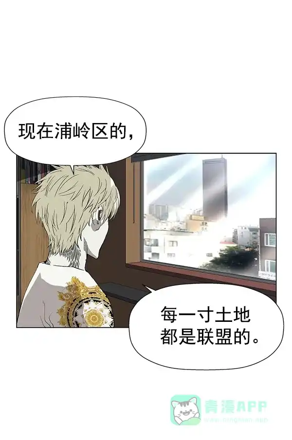 英雄联萌（弱小英雄） 第175话 第68页
