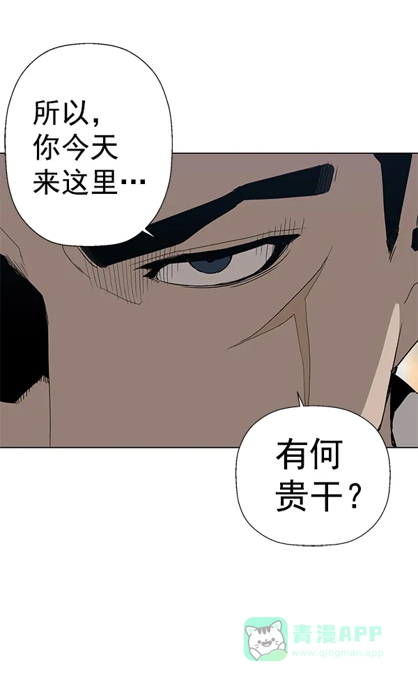 英雄联萌（弱小英雄） 第175话 第55页