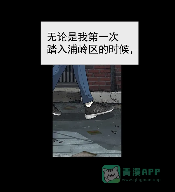 英雄联萌（弱小英雄） 第175话 第4页