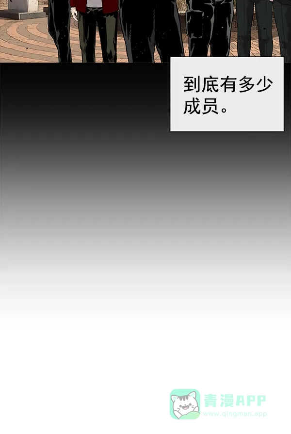 英雄联萌（弱小英雄） 第175话 第51页