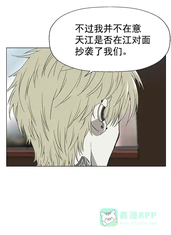 英雄联萌（弱小英雄） 第175话 第60页
