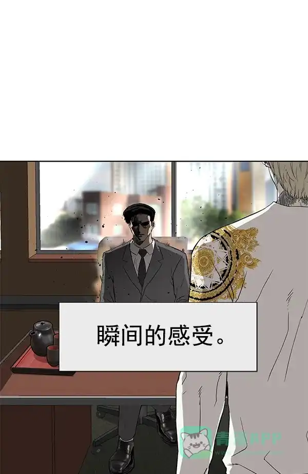 英雄联萌（弱小英雄） 第175话 第42页