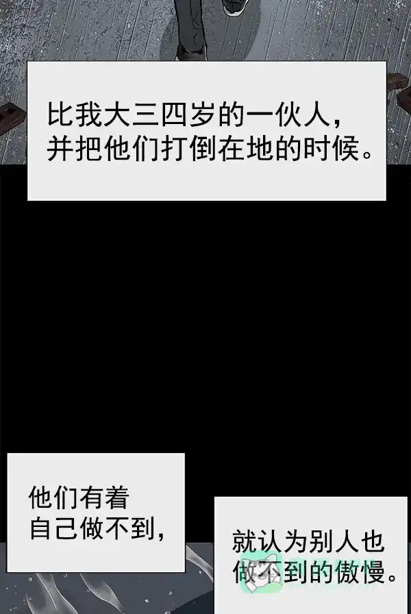 英雄联萌（弱小英雄） 第175话 第9页