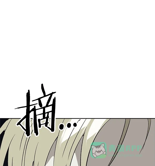 英雄联萌（弱小英雄） 第175话 第27页