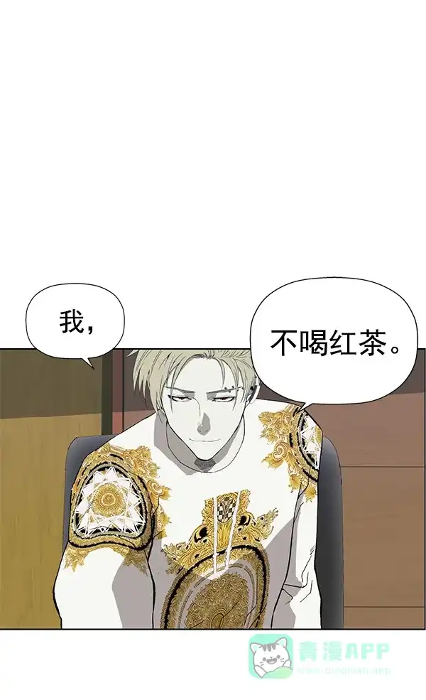 英雄联萌（弱小英雄） 第175话 第88页