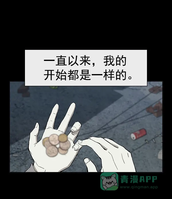英雄联萌（弱小英雄） 第175话 第2页