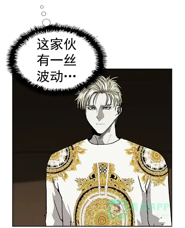 英雄联萌（弱小英雄） 第176话 第46页