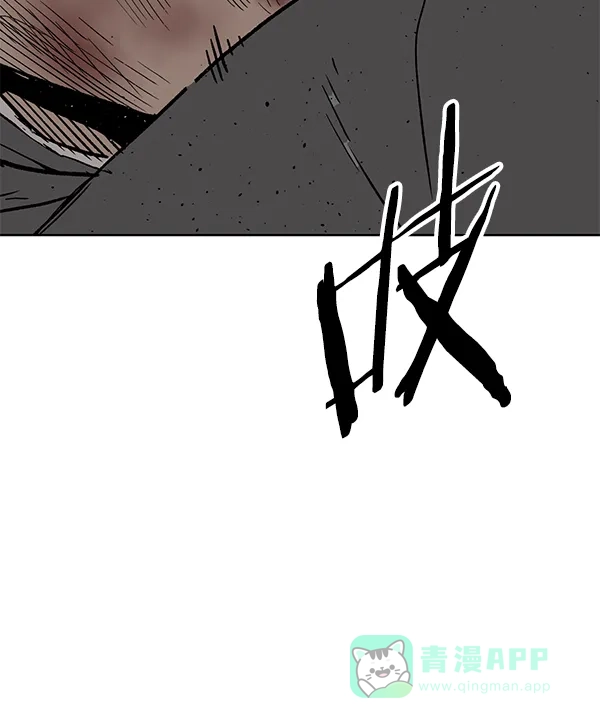 英雄联萌（弱小英雄） 第176话 第146页