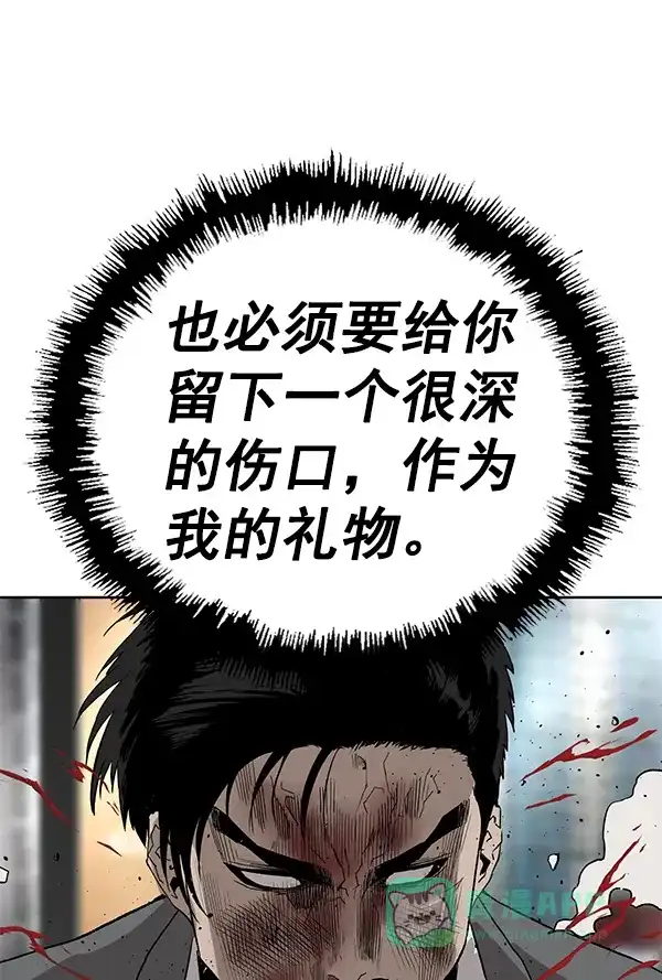 英雄联萌（弱小英雄） 第176话 第139页