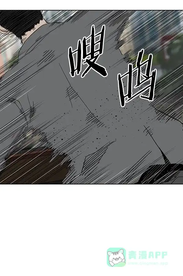 英雄联萌（弱小英雄） 第176话 第106页