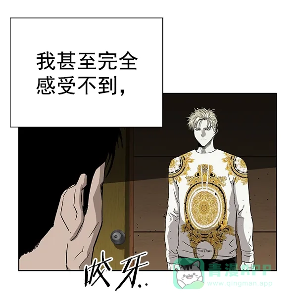 英雄联萌（弱小英雄） 第176话 第45页