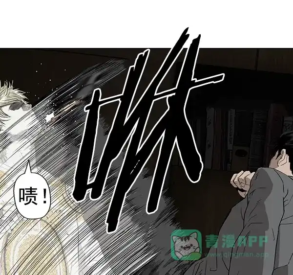 英雄联萌（弱小英雄） 第176话 第35页