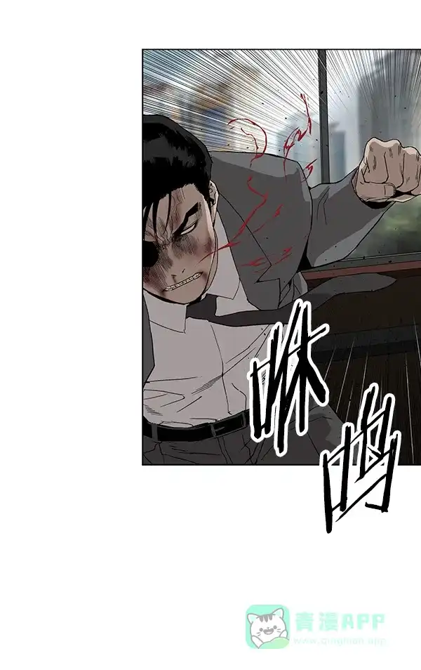 英雄联萌（弱小英雄） 第176话 第88页