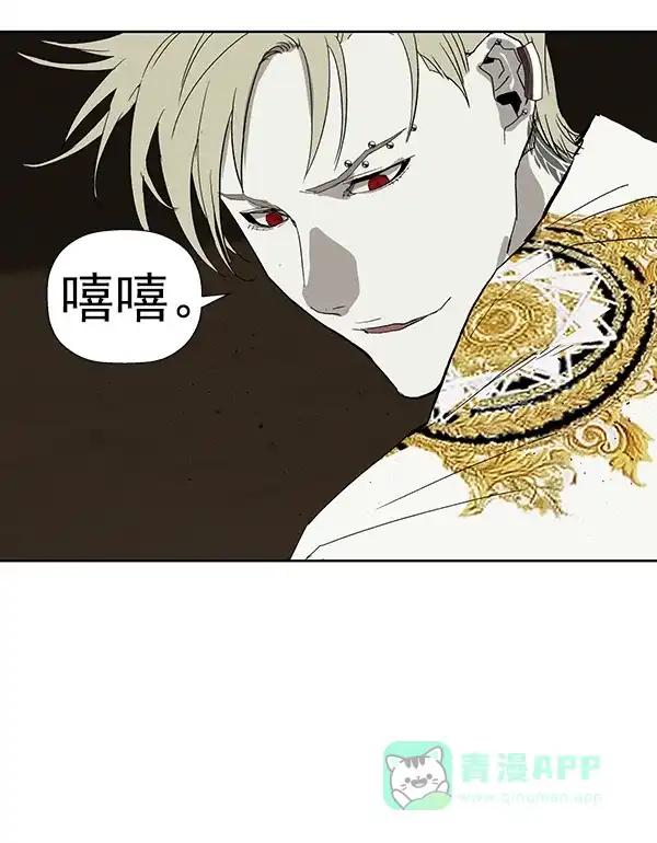 英雄联萌（弱小英雄） 第176话 第119页