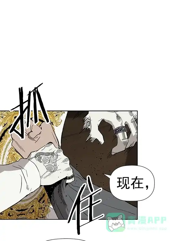 英雄联萌（弱小英雄） 第176话 第95页
