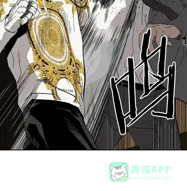 英雄联萌（弱小英雄） 第176话 第115页