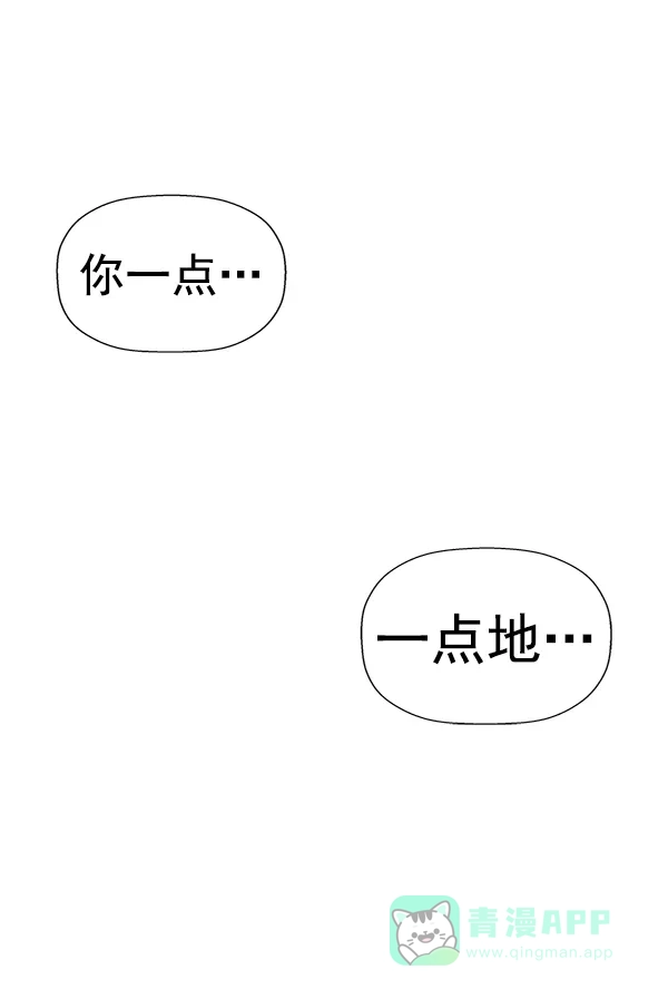 英雄联萌（弱小英雄） 第176话 第61页