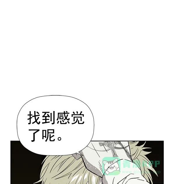英雄联萌（弱小英雄） 第176话 第62页