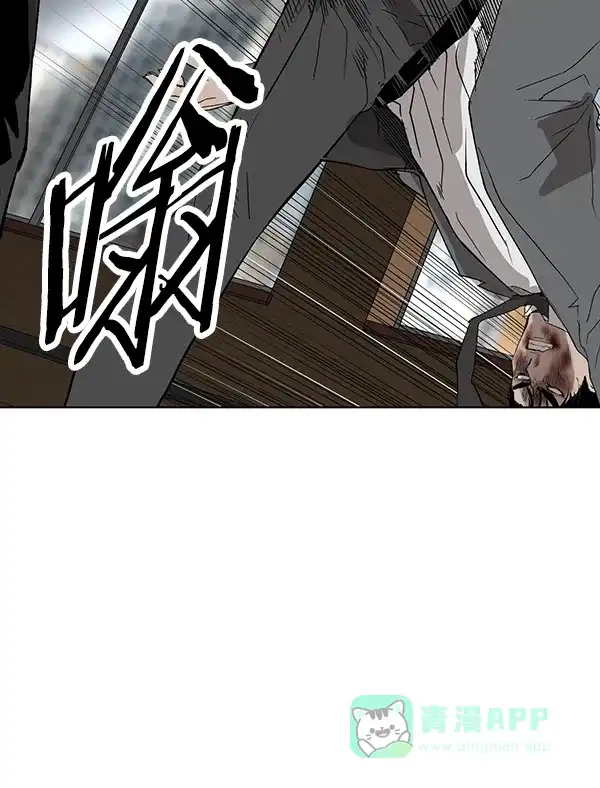 英雄联萌（弱小英雄） 第176话 第110页