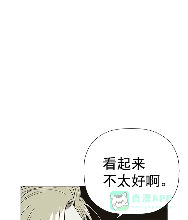 英雄联萌（弱小英雄） 第176话 第126页