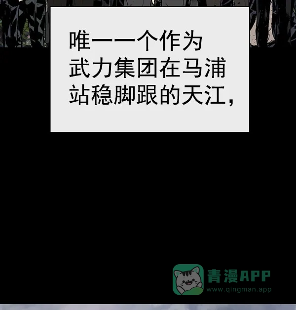 英雄联萌（弱小英雄） 第176话 第14页
