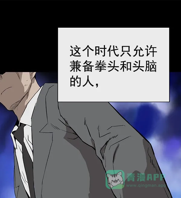 英雄联萌（弱小英雄） 第176话 第17页
